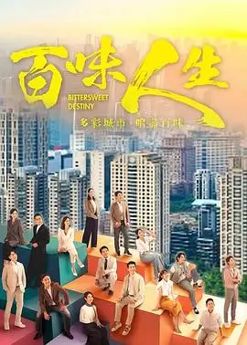 长夜列车 海报