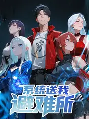 慢半拍旅行团 海报